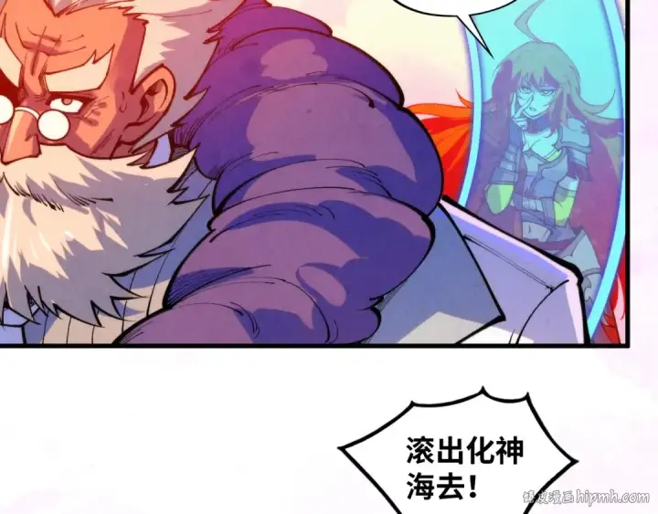 《这一世我要当至尊》第393话 耍诈图64