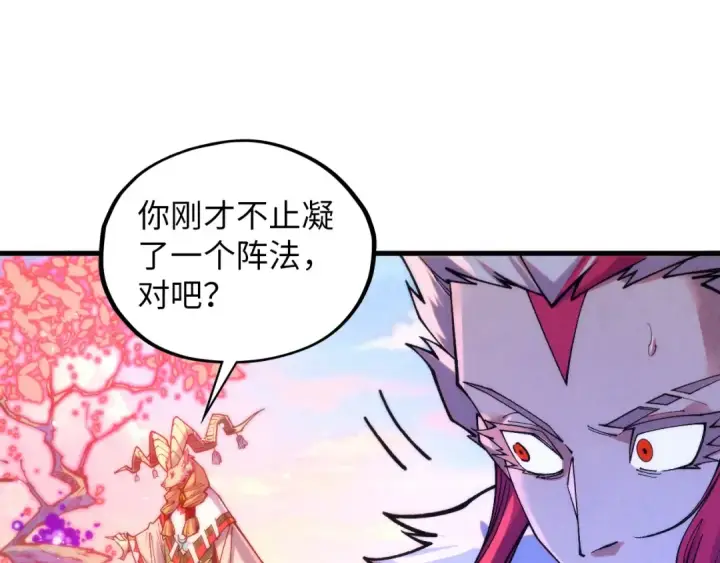 《这一世我要当至尊》第393话 耍诈图69