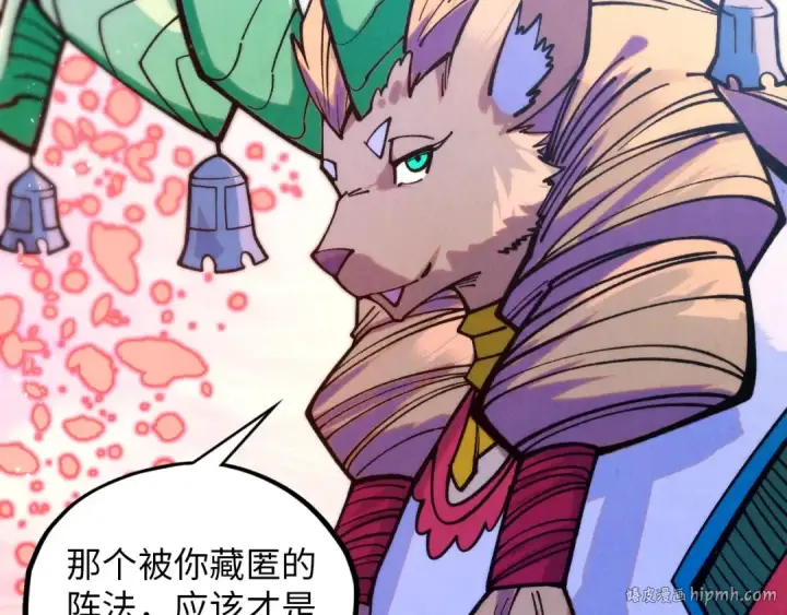 《这一世我要当至尊》第393话 耍诈图72