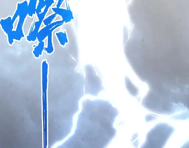 《这一世我要当至尊》第393话 耍诈图85