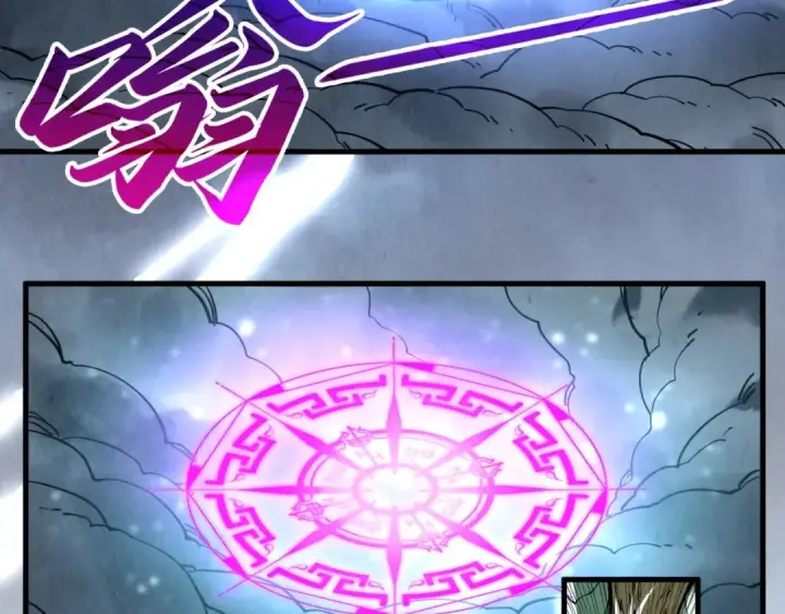 《这一世我要当至尊》第393话 耍诈图92