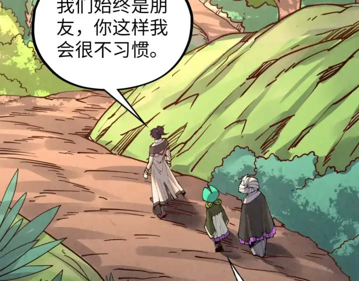 《这一世我要当至尊》第394话 愿赌服输图102
