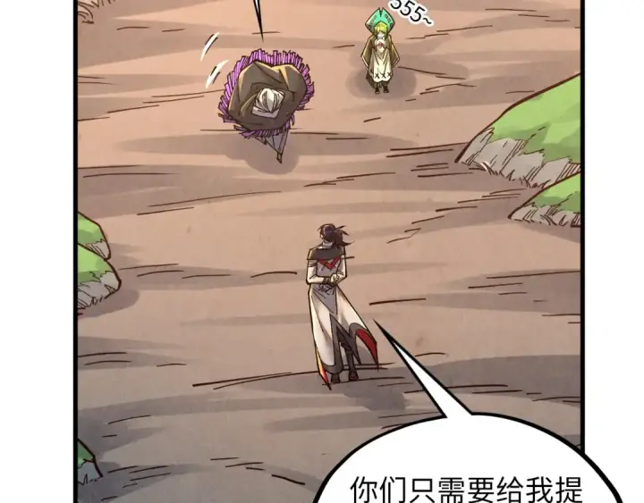 《这一世我要当至尊》第394话 愿赌服输图111