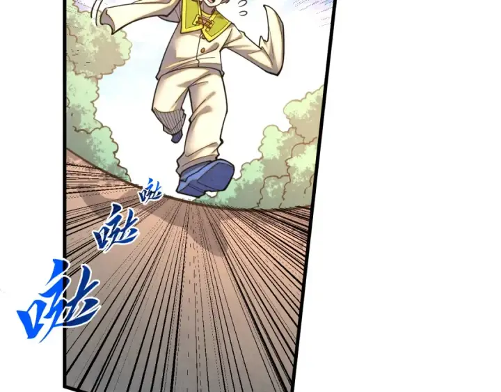 《这一世我要当至尊》第394话 愿赌服输图116