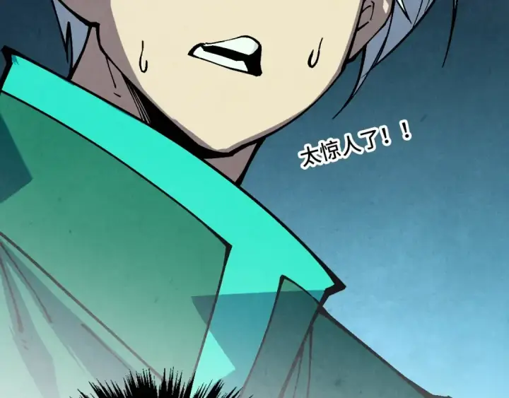 《这一世我要当至尊》第394话 愿赌服输图13