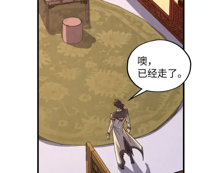 《这一世我要当至尊》第394话 愿赌服输图133