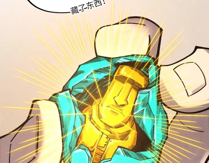 《这一世我要当至尊》第394话 愿赌服输图140