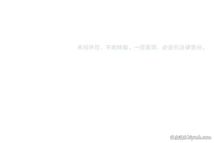 《这一世我要当至尊》第394话 愿赌服输图154