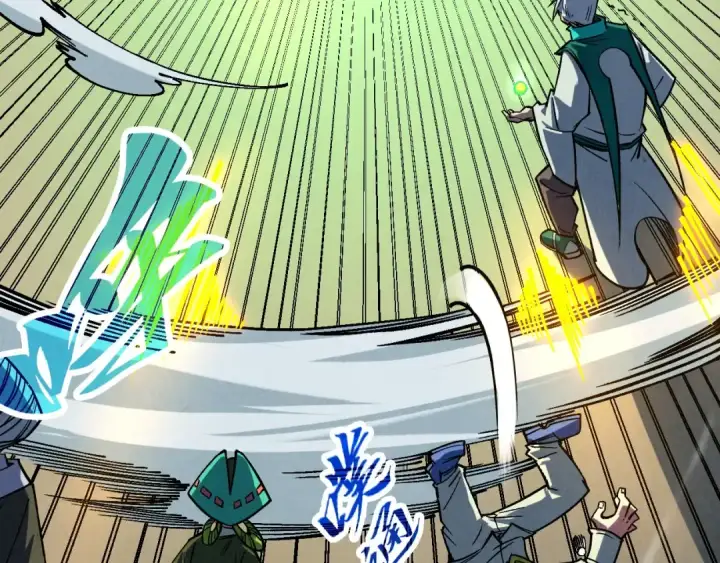 《这一世我要当至尊》第394话 愿赌服输图17