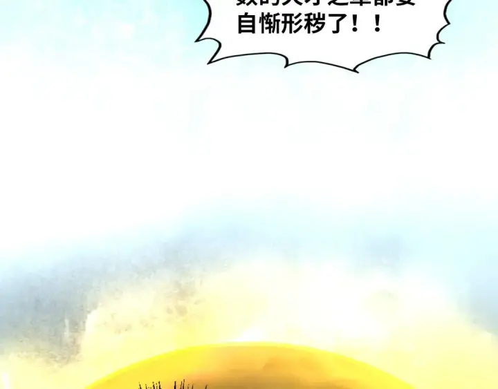 《这一世我要当至尊》第394话 愿赌服输图27