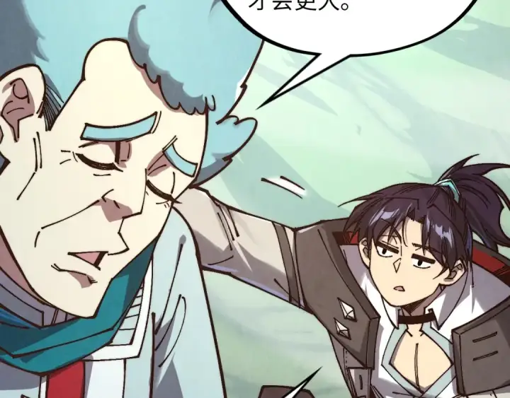 《这一世我要当至尊》第394话 愿赌服输图35