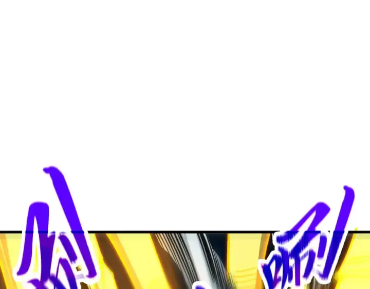 《这一世我要当至尊》第394话 愿赌服输图5