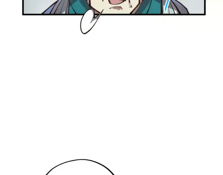 《这一世我要当至尊》第394话 愿赌服输图51