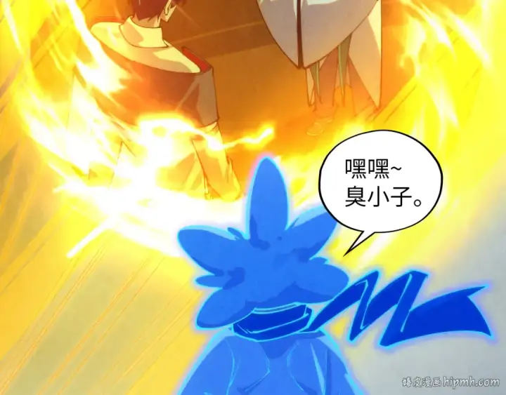 《这一世我要当至尊》第394话 愿赌服输图64