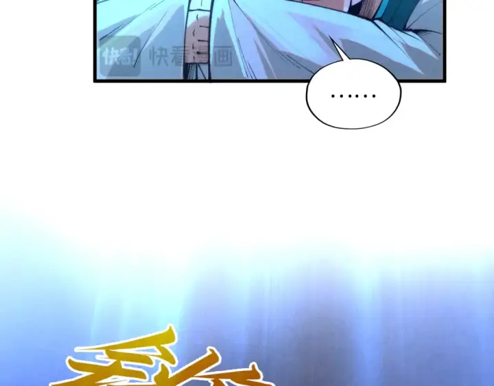 《这一世我要当至尊》第394话 愿赌服输图67