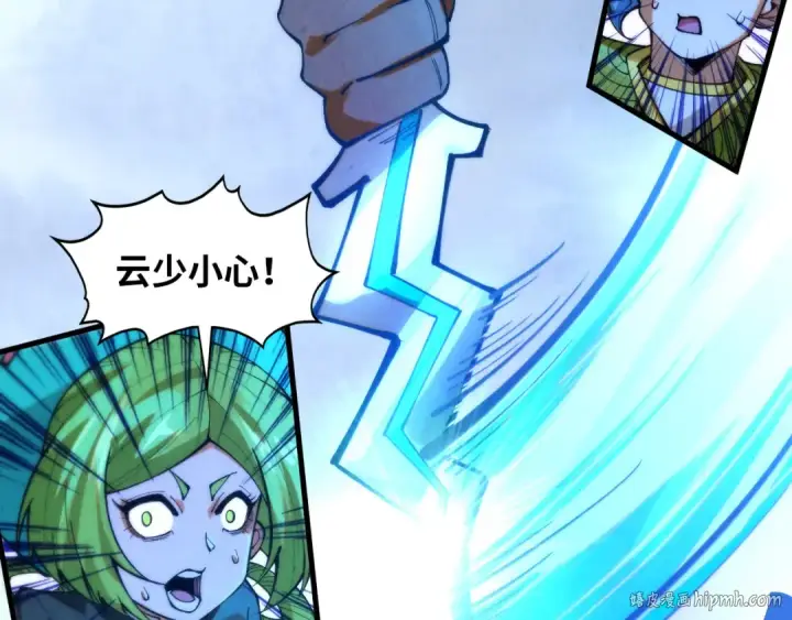 《这一世我要当至尊》第394话 愿赌服输图72