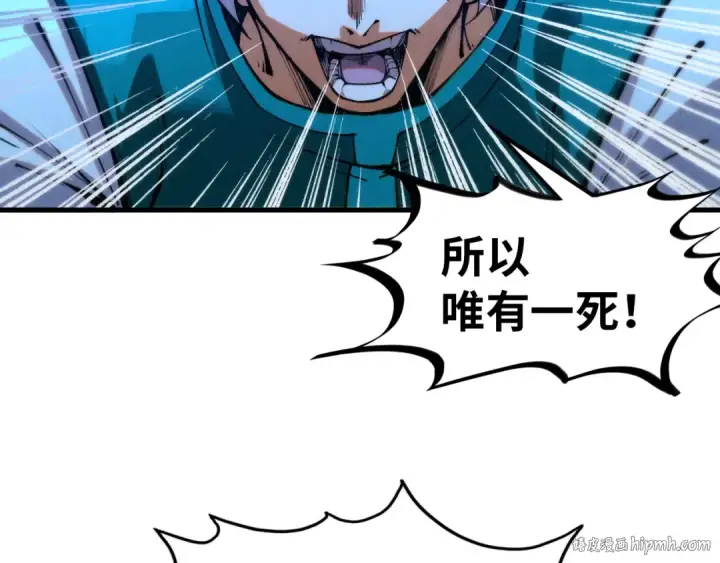 《这一世我要当至尊》第394话 愿赌服输图80