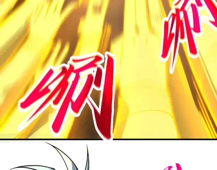 《这一世我要当至尊》第394话 愿赌服输图9