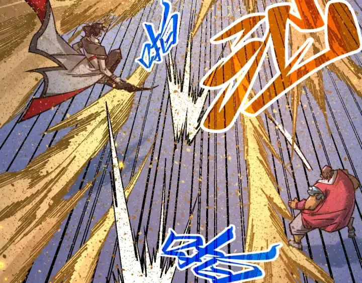 《这一世我要当至尊》第395话 封印修为图124