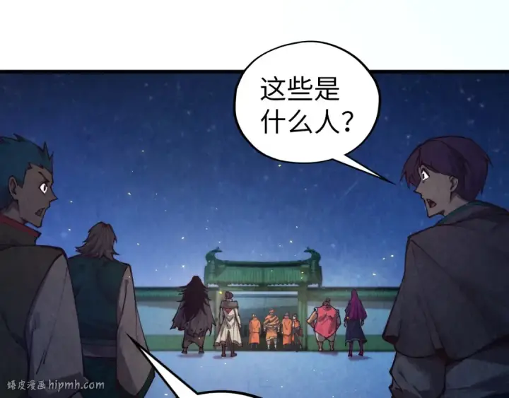 《这一世我要当至尊》第395话 封印修为图136