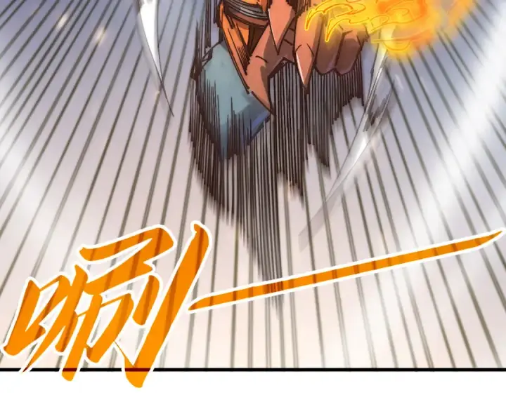《这一世我要当至尊》第395话 封印修为图156