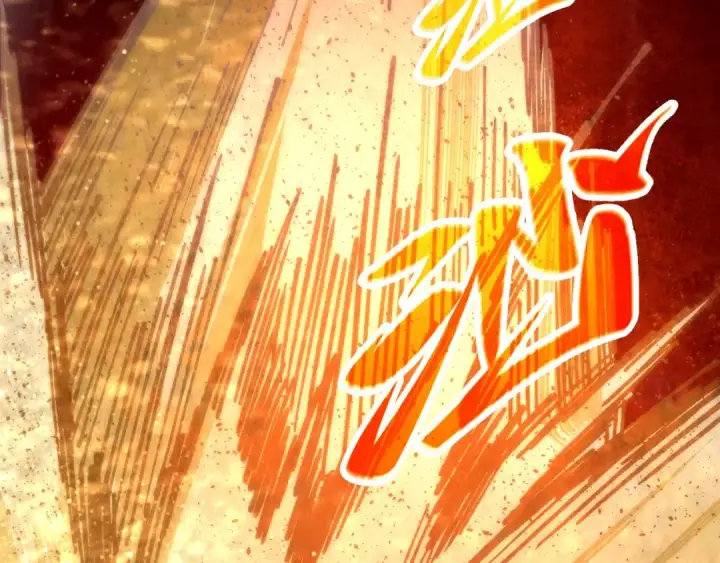 《这一世我要当至尊》第395话 封印修为图162
