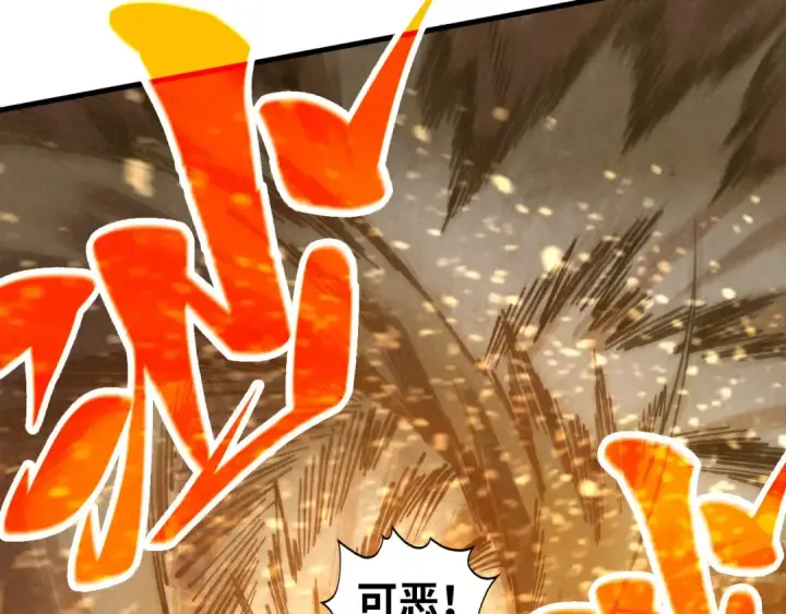 《这一世我要当至尊》第395话 封印修为图172