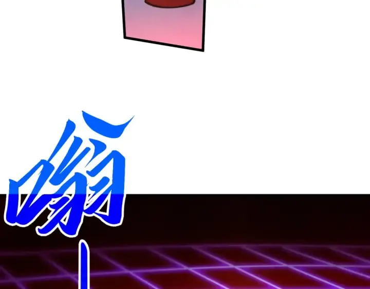 《这一世我要当至尊》第395话 封印修为图178