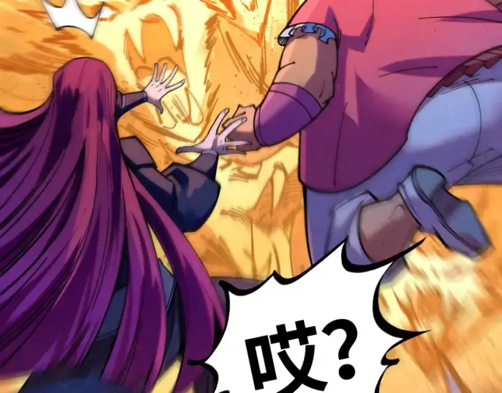 《这一世我要当至尊》第395话 封印修为图191