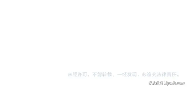 《这一世我要当至尊》第395话 封印修为图194
