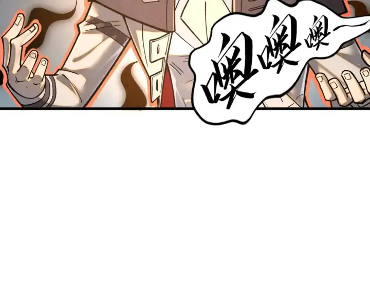 《这一世我要当至尊》第395话 封印修为图52