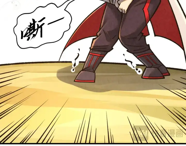 《这一世我要当至尊》第395话 封印修为图59