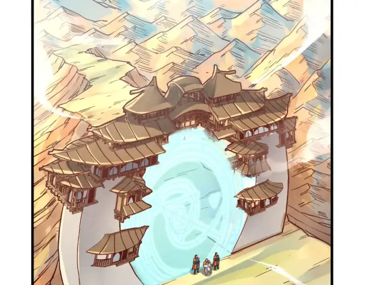 《这一世我要当至尊》第395话 封印修为图78
