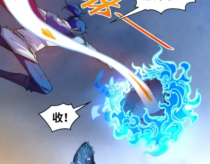 《这一世我要当至尊》第396话 重新炼制图117