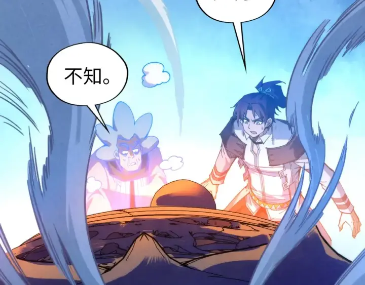 《这一世我要当至尊》第396话 重新炼制图131