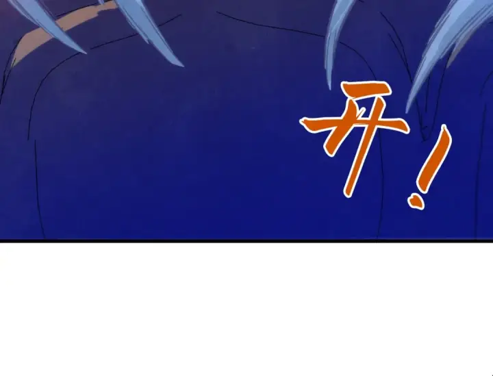 《这一世我要当至尊》第396话 重新炼制图132