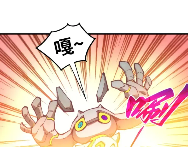 《这一世我要当至尊》第396话 重新炼制图143