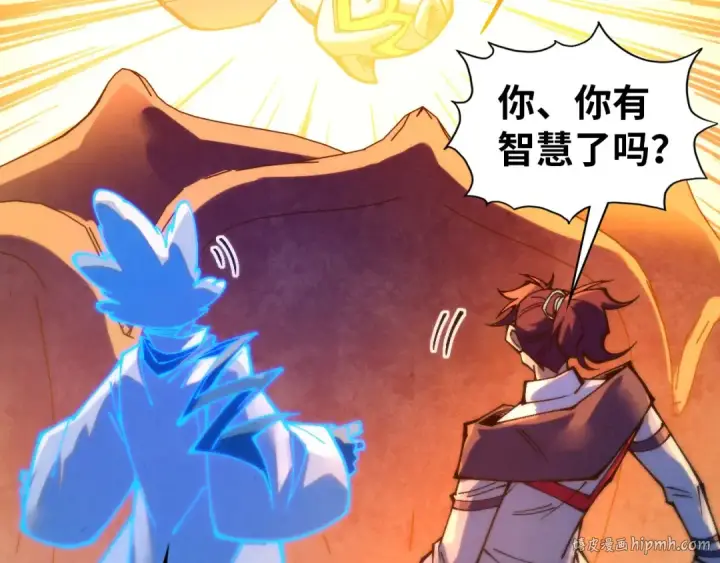 《这一世我要当至尊》第396话 重新炼制图144