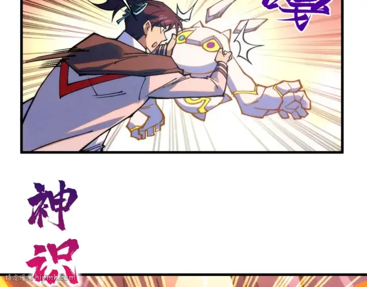 《这一世我要当至尊》第396话 重新炼制图160