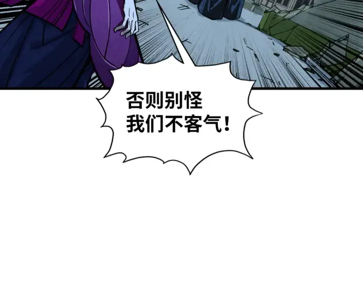 《这一世我要当至尊》第396话 重新炼制图38