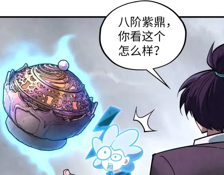 《这一世我要当至尊》第396话 重新炼制图59