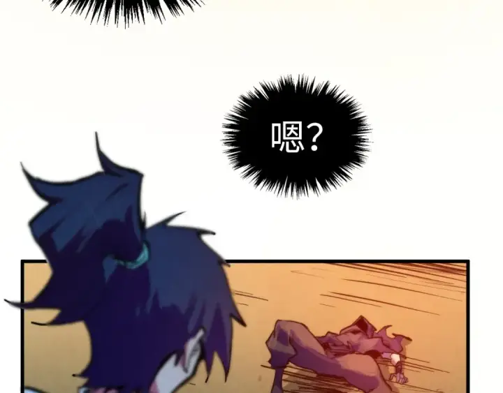 《这一世我要当至尊》第397话 余孽图130
