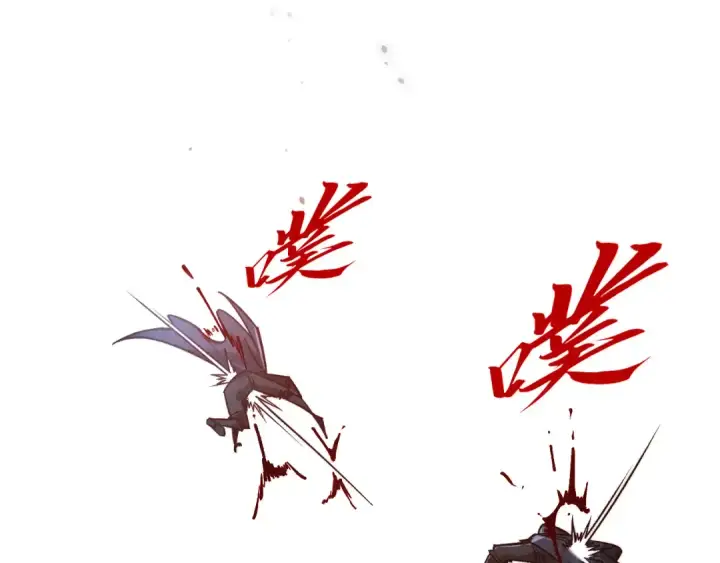 《这一世我要当至尊》第397话 余孽图147