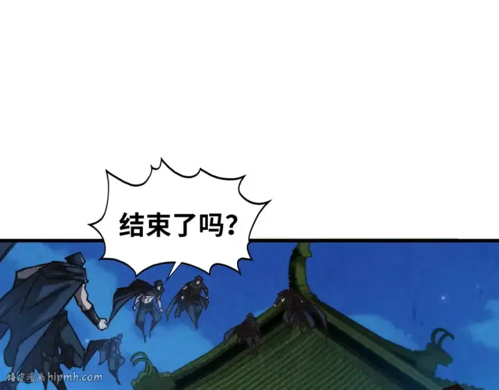 《这一世我要当至尊》第397话 余孽图176