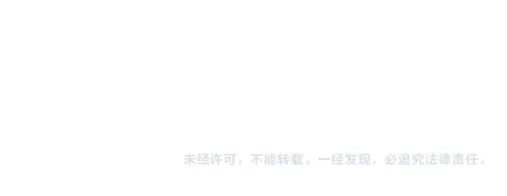 《这一世我要当至尊》第397话 余孽图186