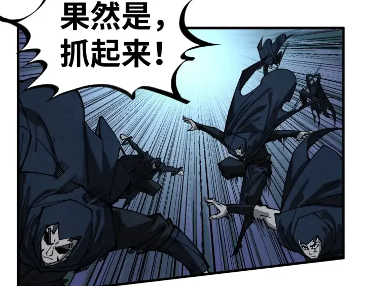 《这一世我要当至尊》第397话 余孽图34