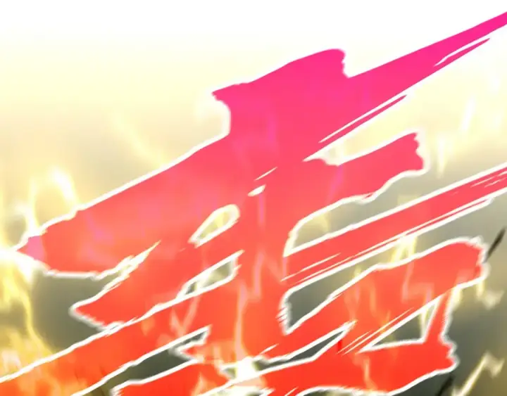 《这一世我要当至尊》第397话 余孽图36