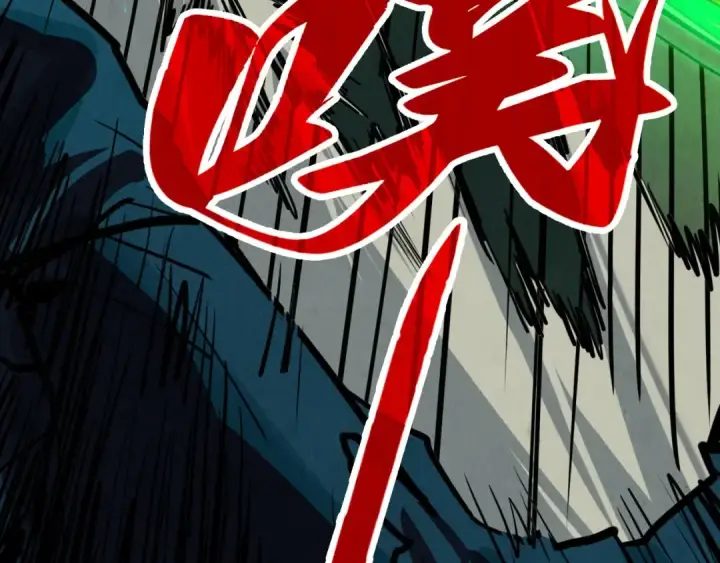 《这一世我要当至尊》第397话 余孽图49