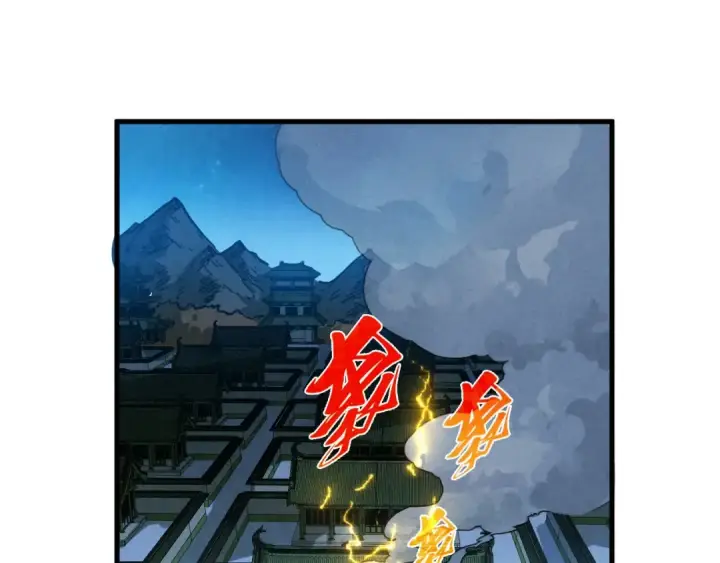 《这一世我要当至尊》第397话 余孽图54