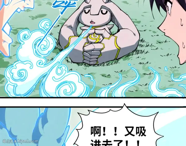 《这一世我要当至尊》第397话 余孽图8